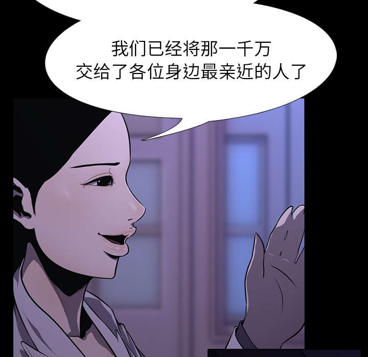 第4章：游戏开始19