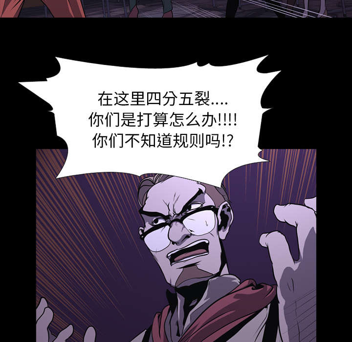 第5章：逃跑7