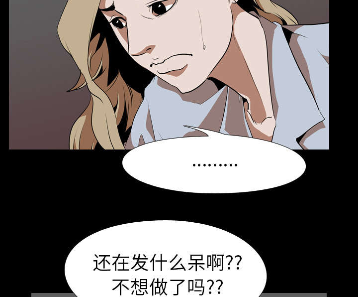 第72章：面试19