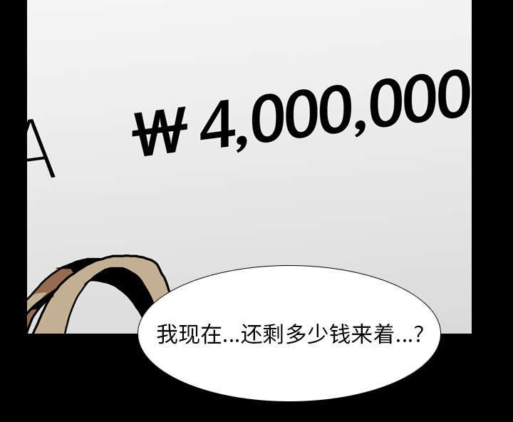 第68章：网购43