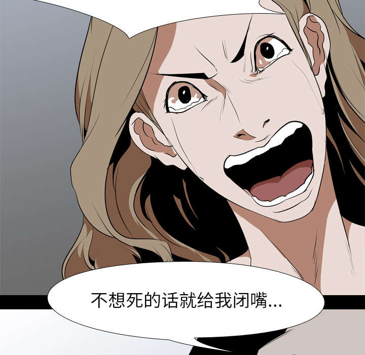 第64章：强制36