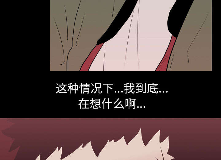 第14章：相遇59