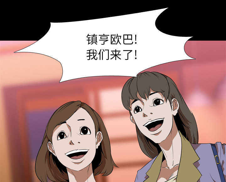 第67章：嫉妒18