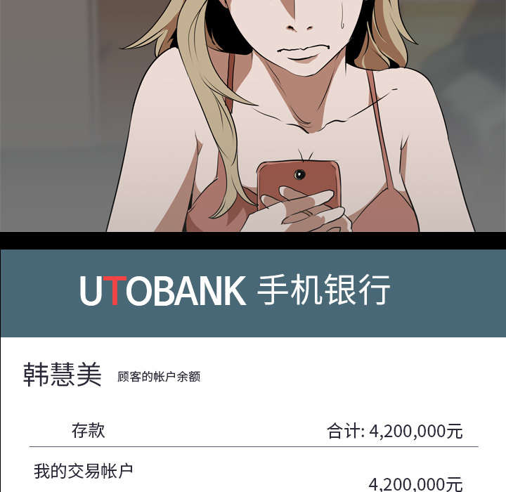 第70章：最后一次34
