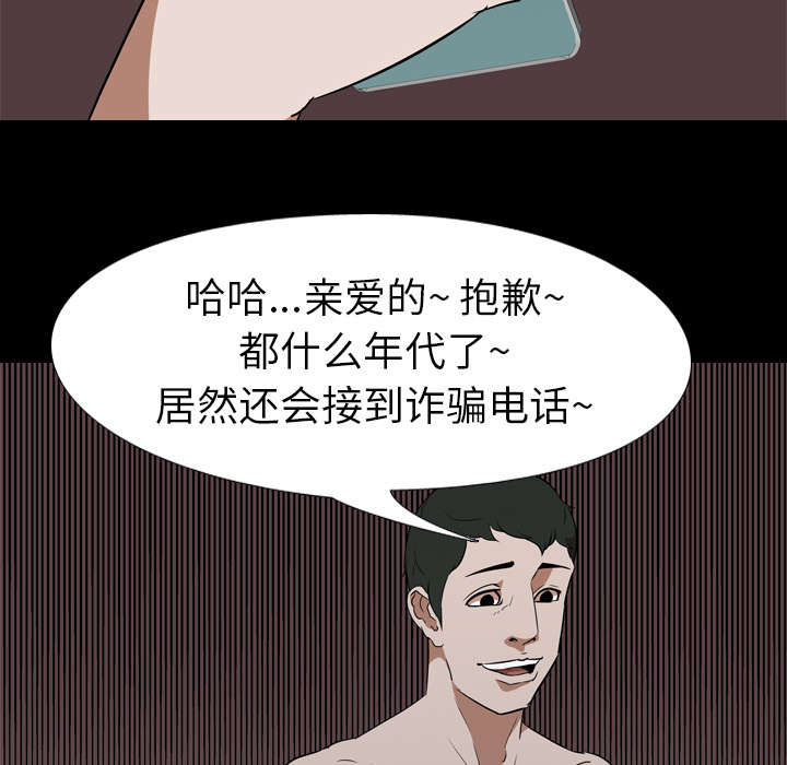 第71章：兼职17