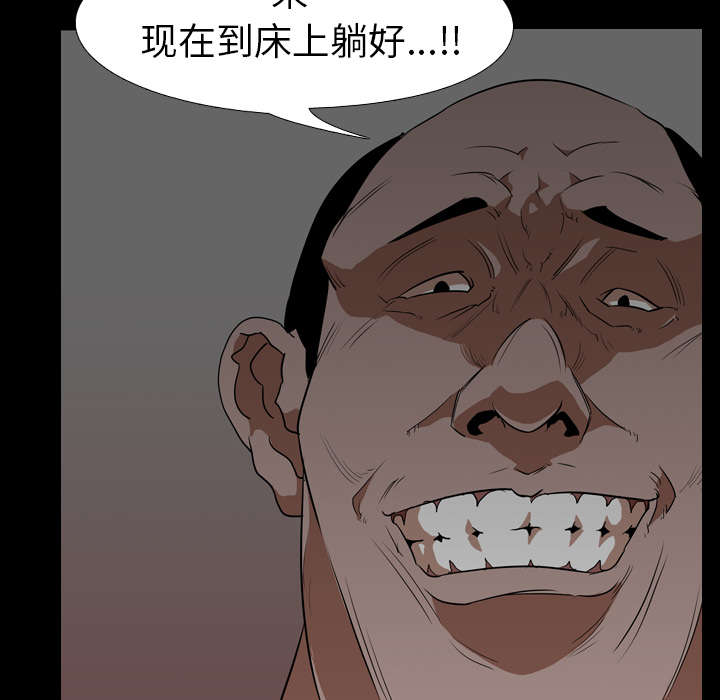 第74章：委屈27