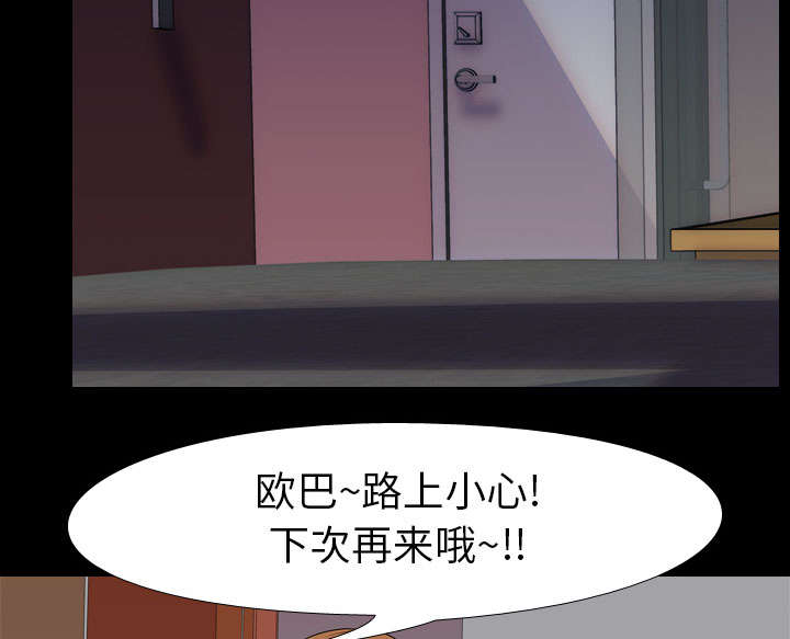 第19章：不想死44