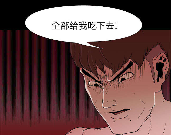 第24章：室长19