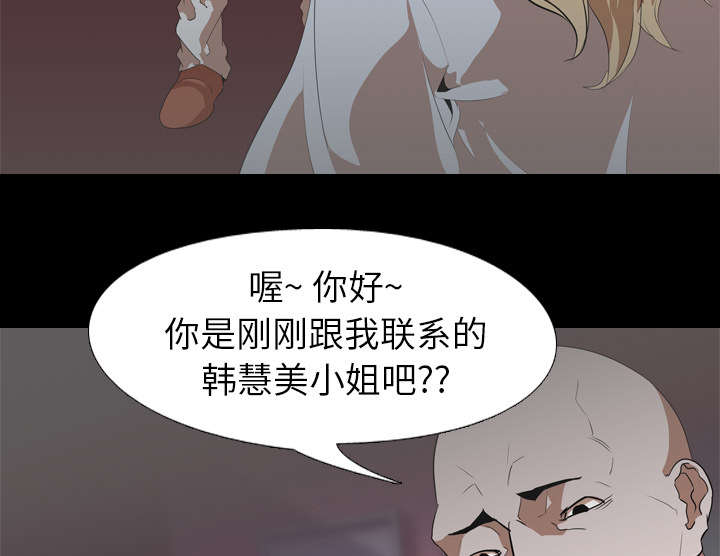 第72章：面试7