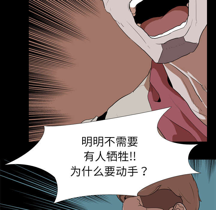 第56章：交换1