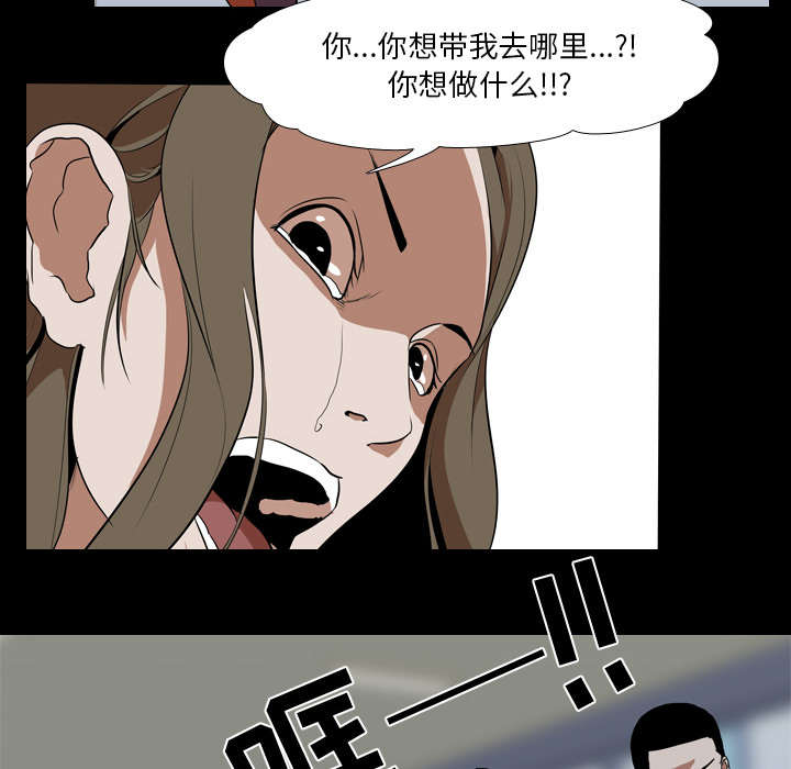 第64章：强制22