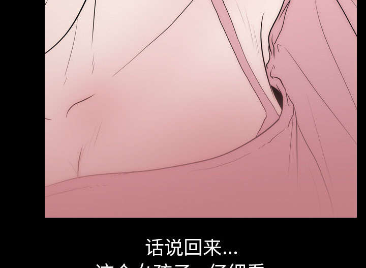 第14章：相遇62