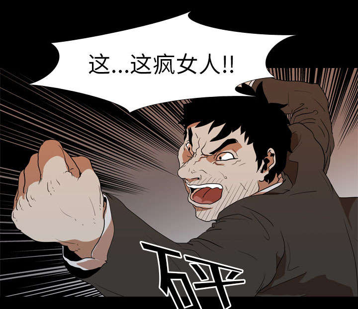 第35章：无底线19
