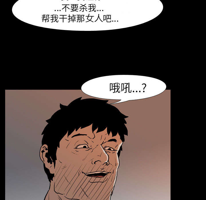 第36章：争抢6