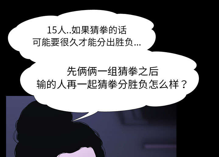 第10章：猜拳17
