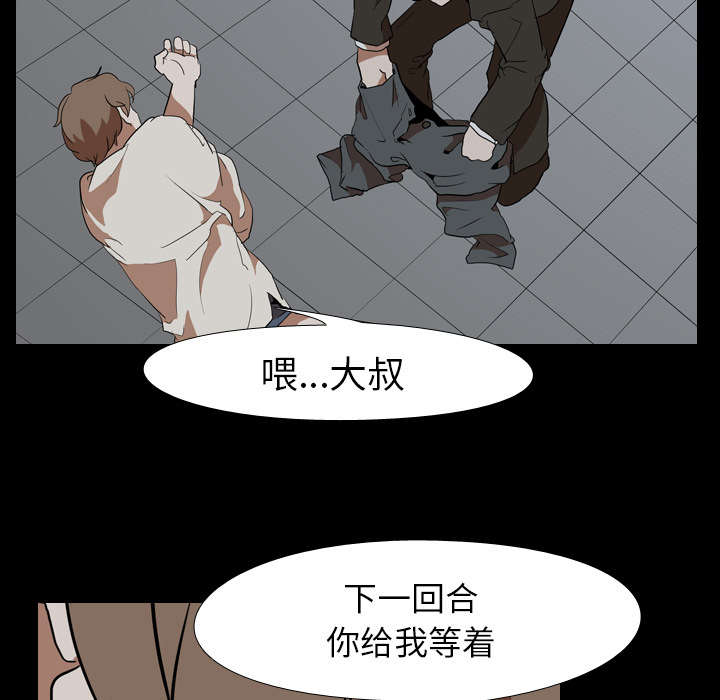 第60章：拼命16