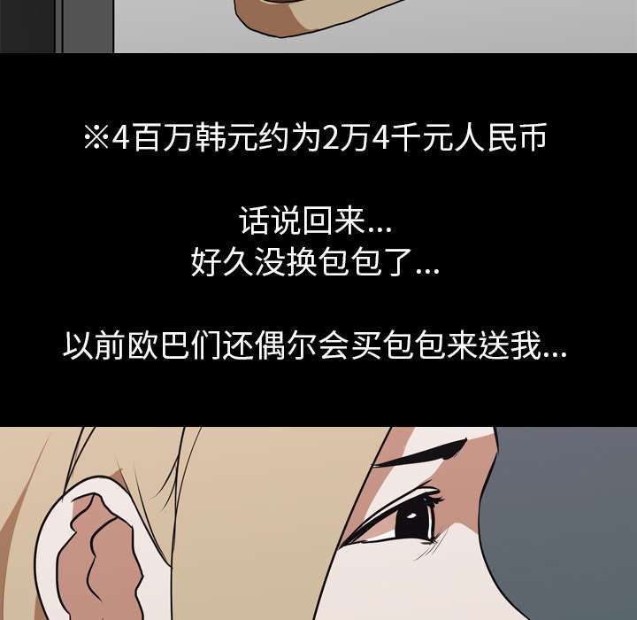 第68章：网购41