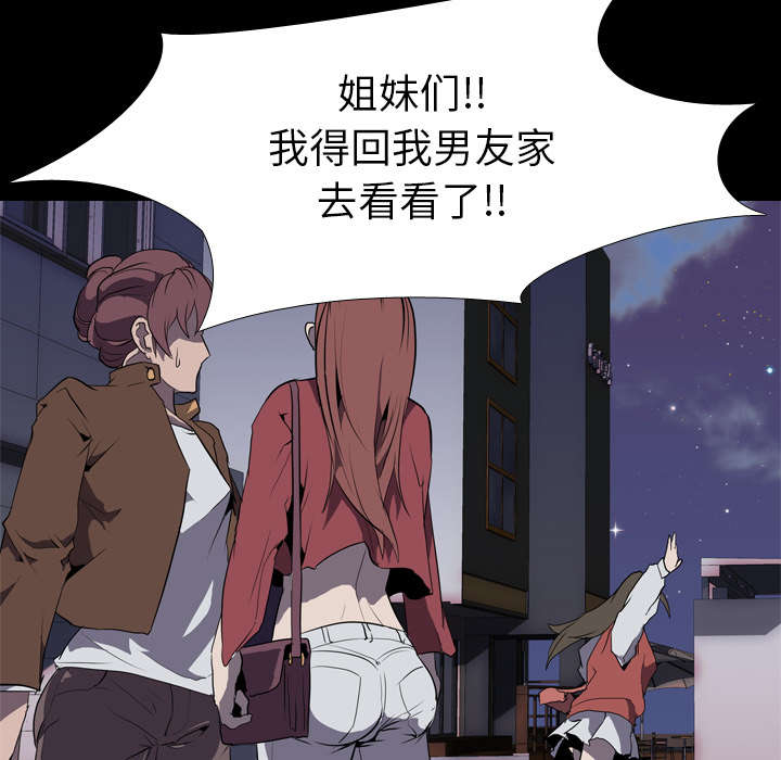 第48章：再见32