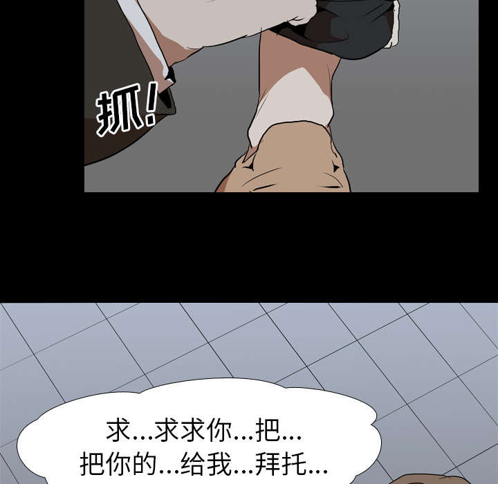 第57章：好处28
