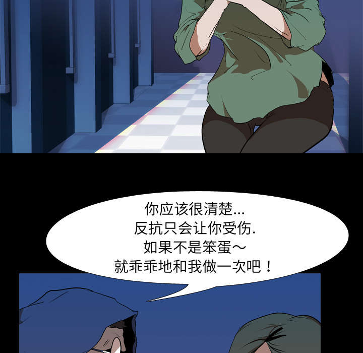 第42章：逼迫10