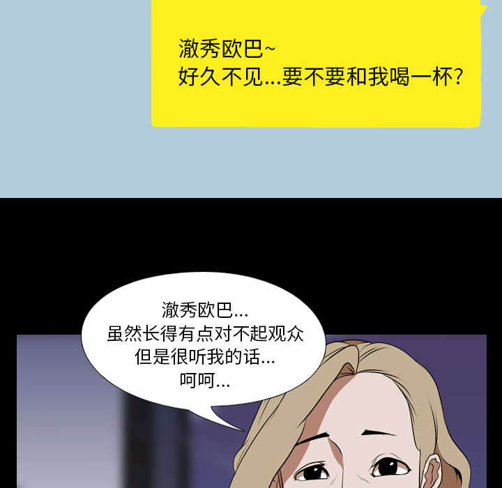 第68章：网购13