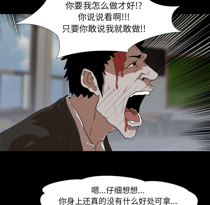 第58章：欲望20