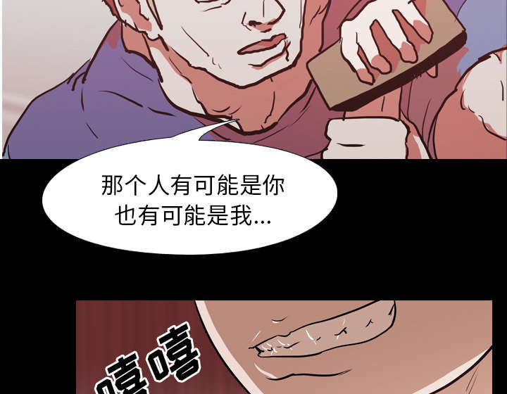 第43章：复仇27