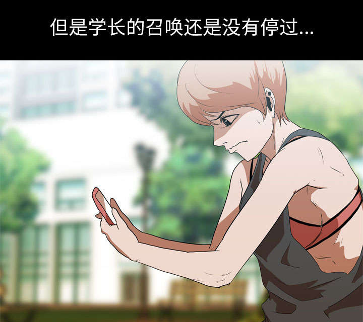 第23章：威胁42