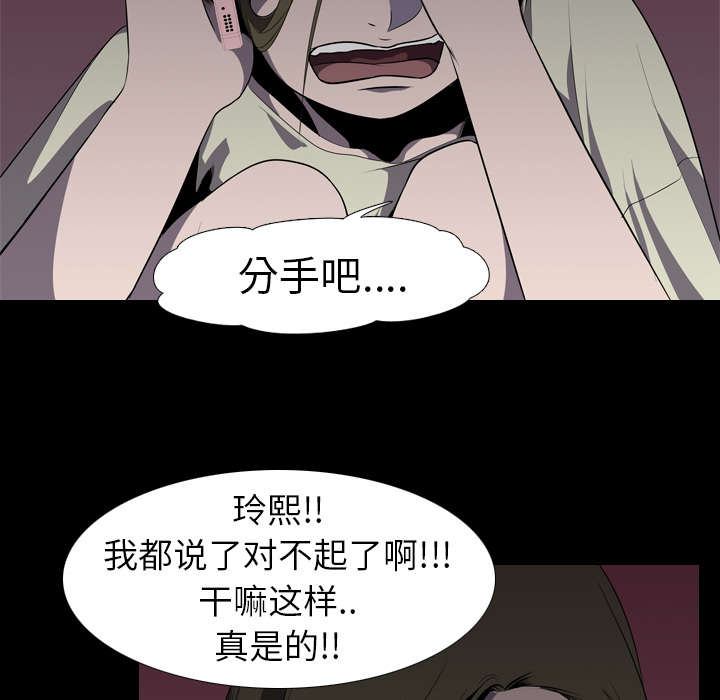 第8章：出轨29