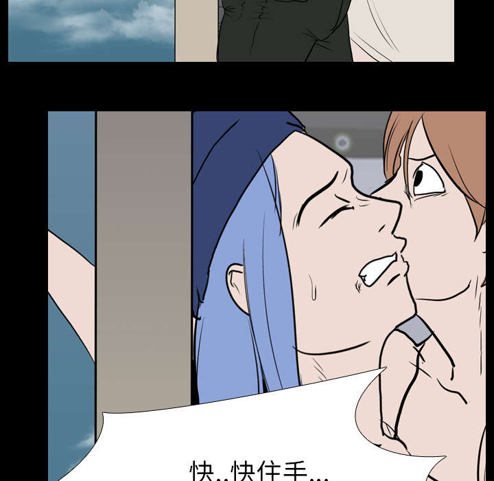第28章：打斗25