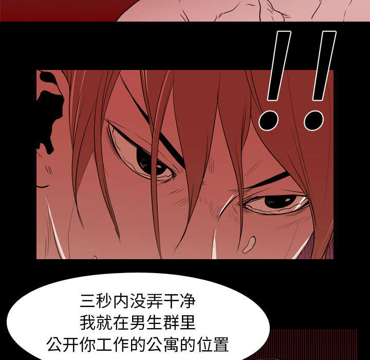 第24章：室长20