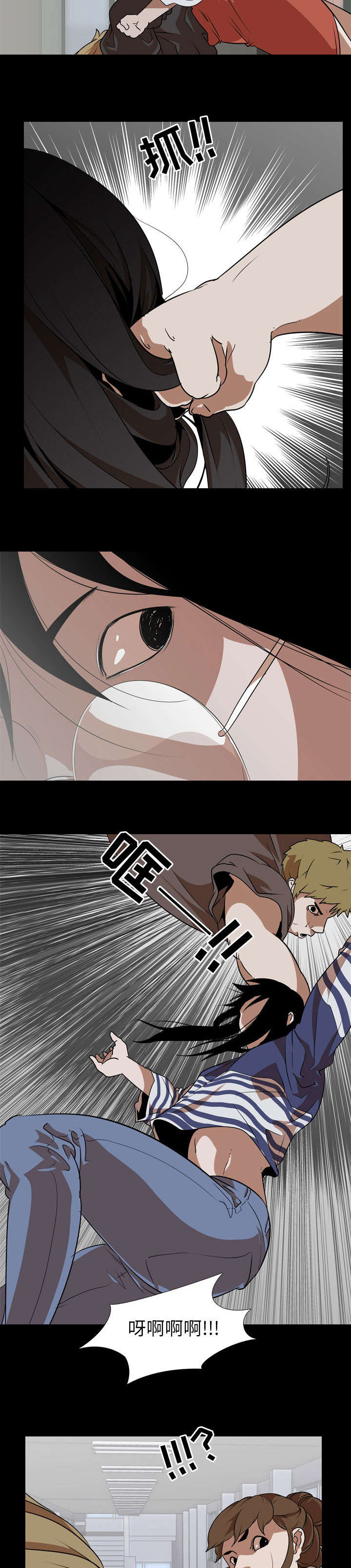 第79章：逃7