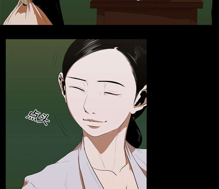 第17章：惩罚30