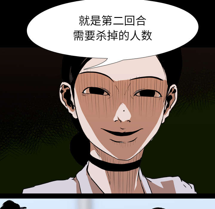 第40章：第二回合2