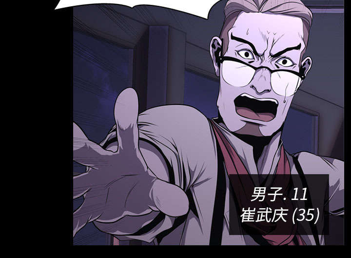 第5章：逃跑2
