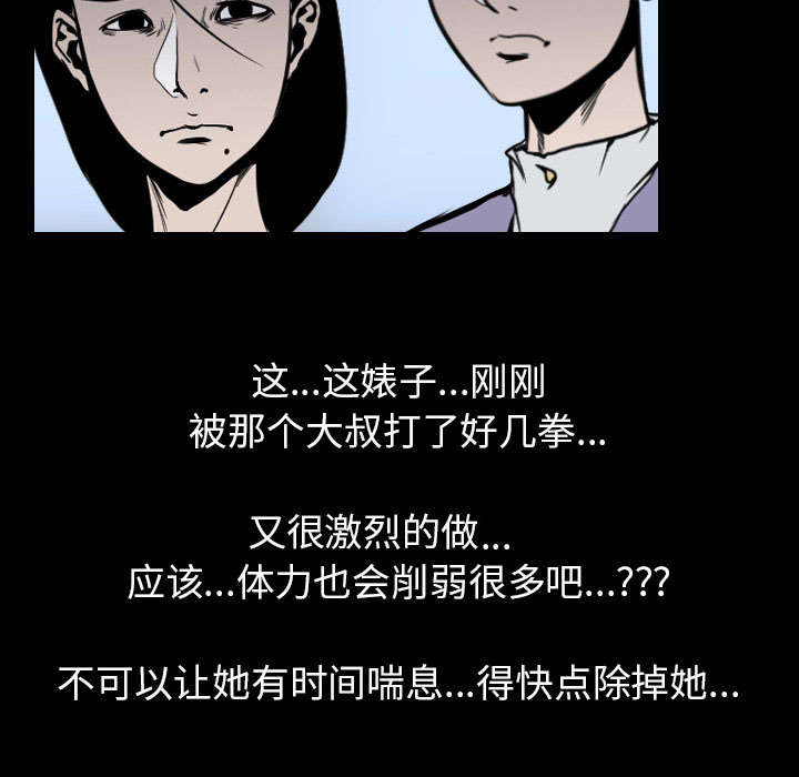 第38章：拼命17