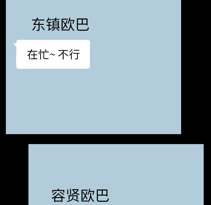 第68章：网购23