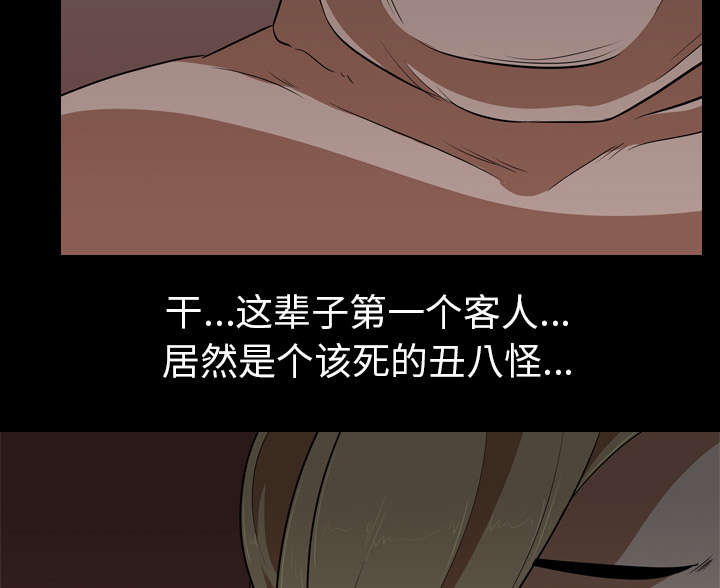 第74章：委屈28