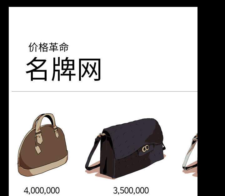 第75章：来钱快8