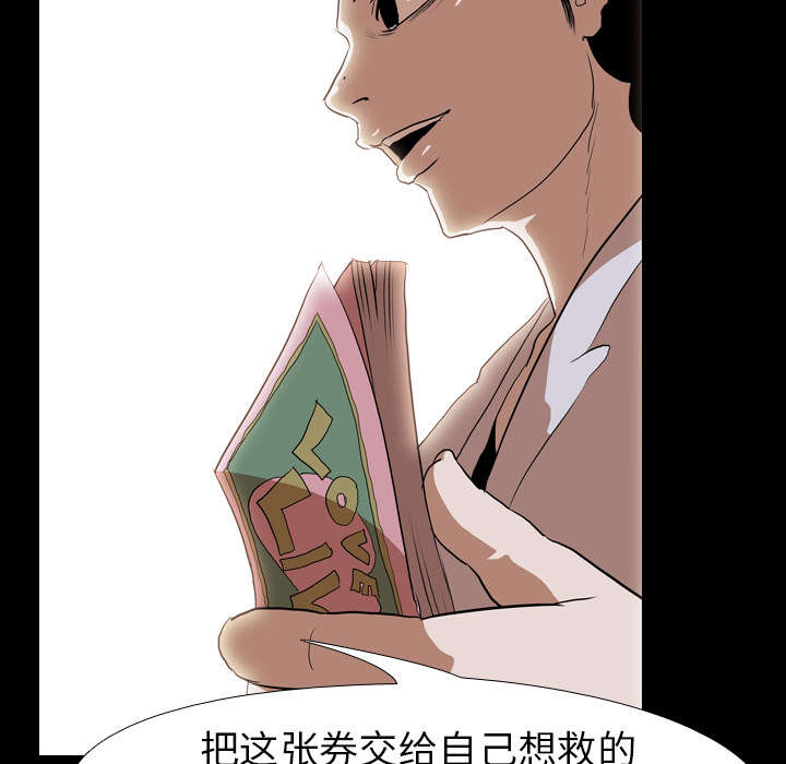 第56章：交换9