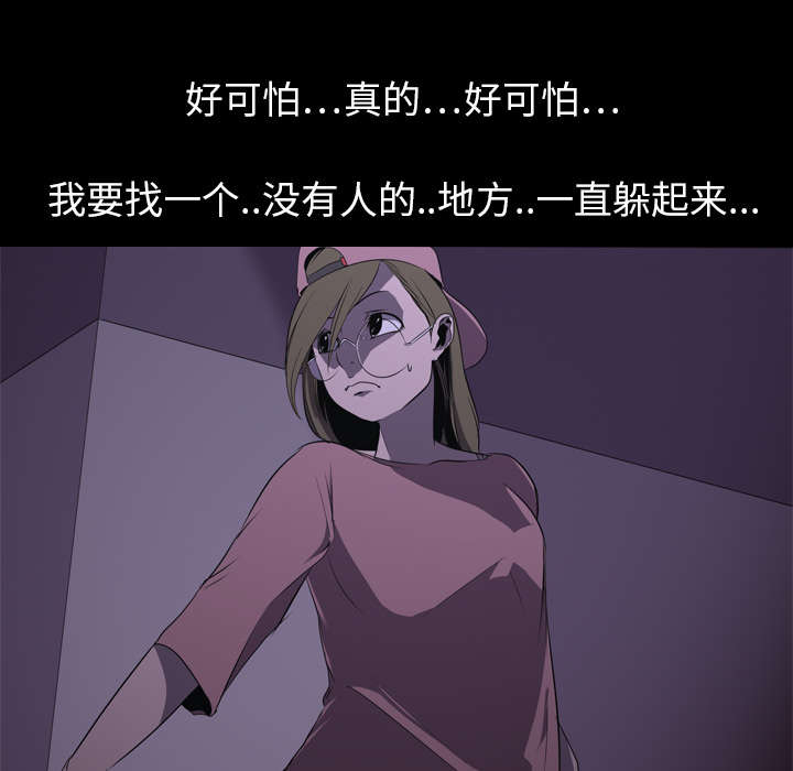 第9章：绝望43