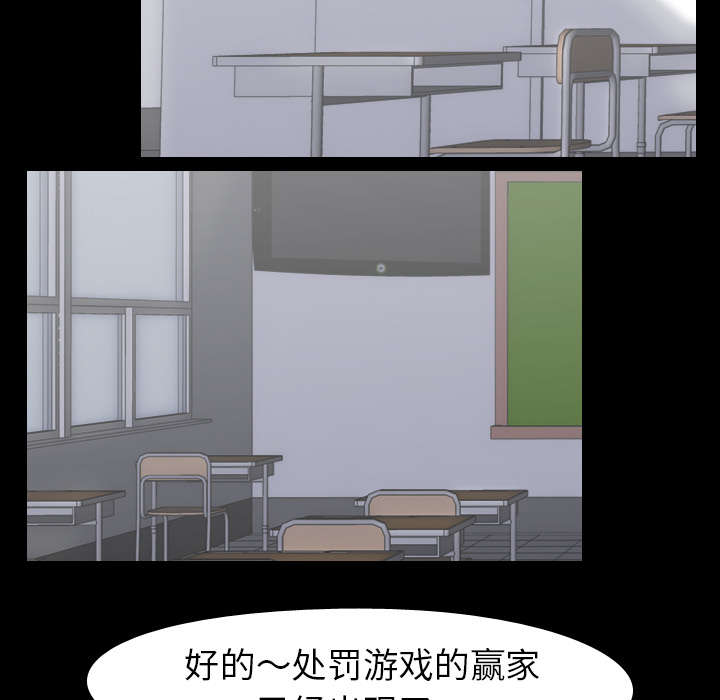 第39章：获胜者17
