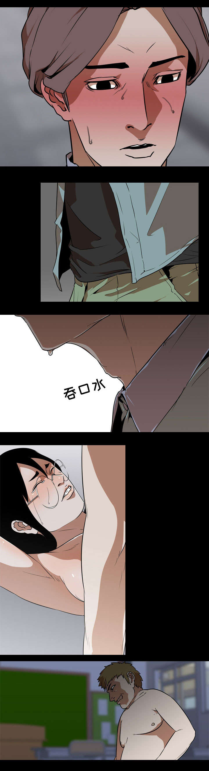 第81章：偷袭0