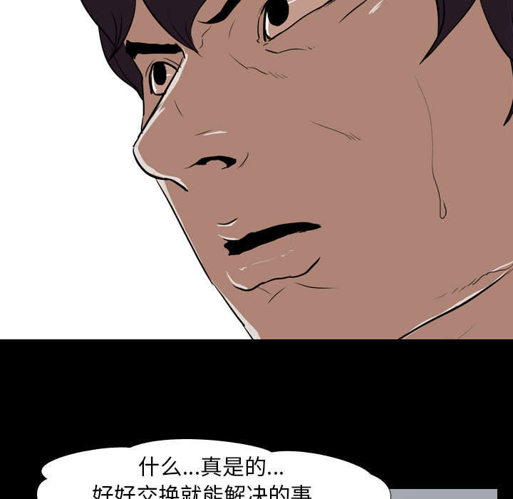 第57章：好处4