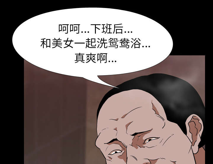 第74章：委屈6