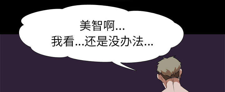 第52章：分手2