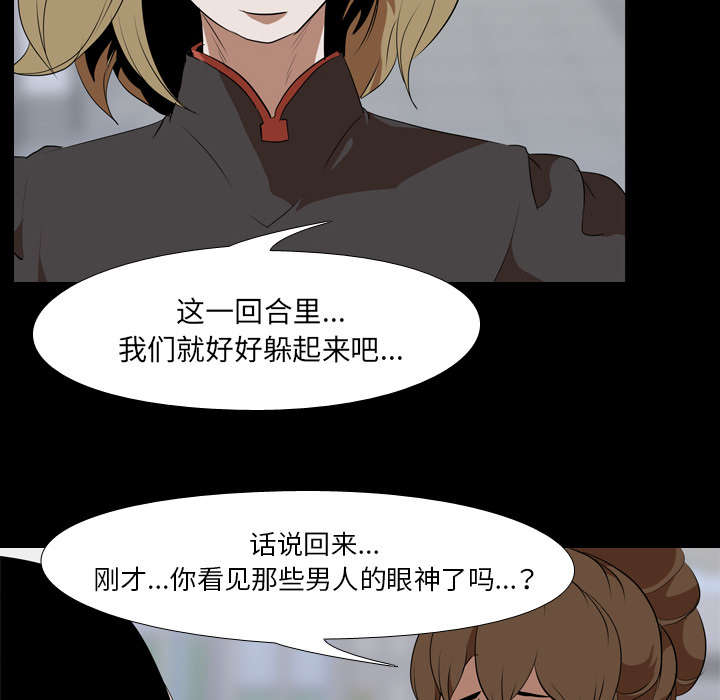 第62章：第三回合21