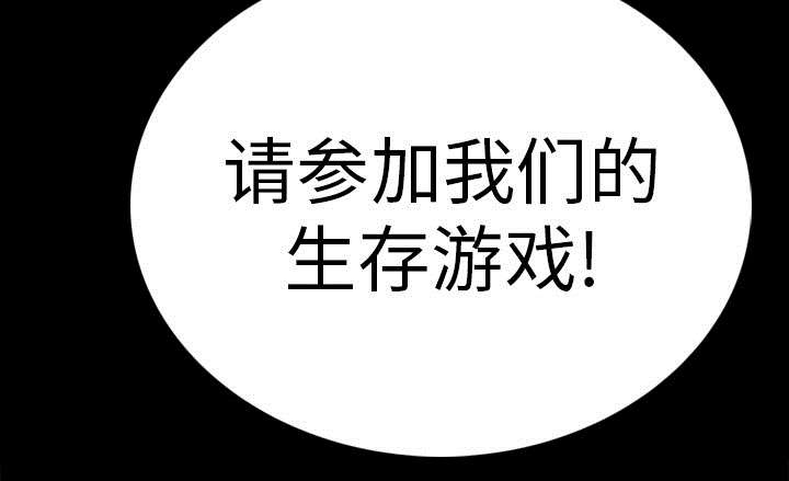 第3章：自杀社团30