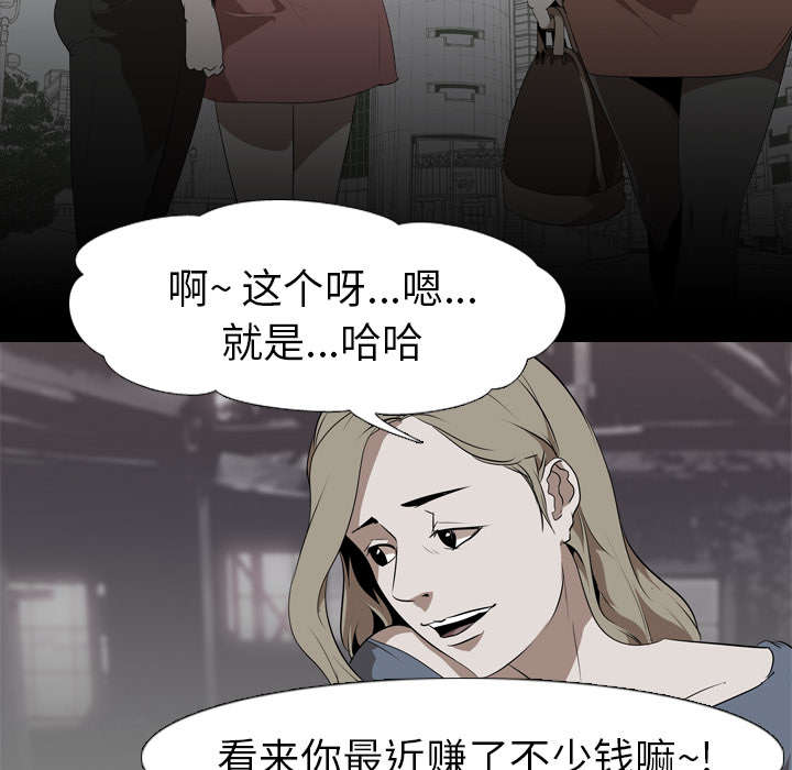 第70章：最后一次23