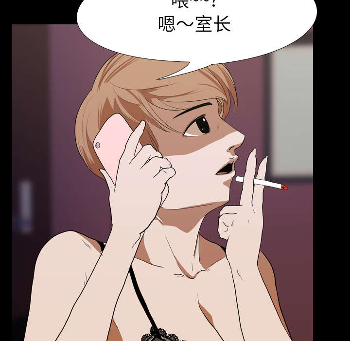 第20章：刘智敏24
